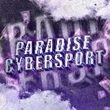 PARADISE CYBERSPORT | РОЗЫГРЫШИ & НОВОСТИ 👾