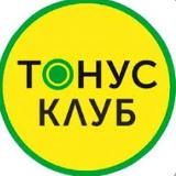 ТОНУС-КЛУБ НОВОРОССИЙСК