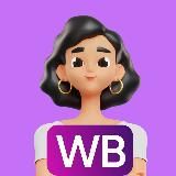Мир менеджеров Wildberries