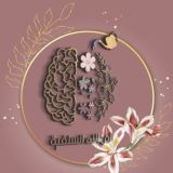 رحلة التشافي 🧠✍📝🌹