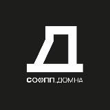 ДОМНА