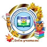 УОЧЕРЕК