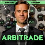 TRADE