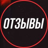 Отзывы THE BIG💰