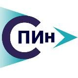 СПИн. Эмиссия выполнима!