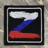 Z ребята