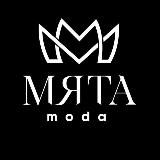 🌿 МЯТАmoda 🌿 🫶