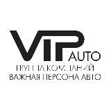 ВИП АВТО Сервис | Тверь