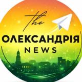 Олександрія