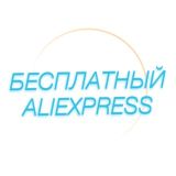 Refund Info