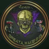 greata_wakening️🇮🇱צבא ישראל