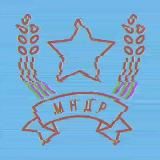 МНДР — МАЛАЯ ТОКМАЧКА