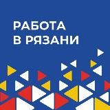 Кадровый центр Рязанской области
