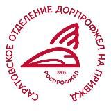 SP_DPROFSAR