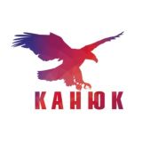 КЛУБ КАНЮК