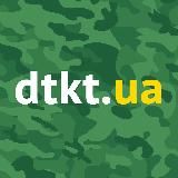 «Дебет-Кредит» Новини