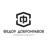 ПЦ «Фёдор Добронравов»