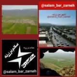 سلام بر زرنه Zarneh ⁃🔕