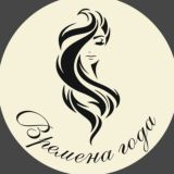 Vremena goda