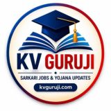 KV Guruji Latest Job and Yojana Update