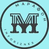 Марафон "INFOBIZNES"