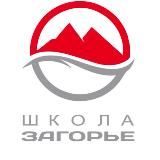 Школа 1861 Загорье