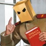 Рупор Zondo