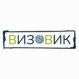 Тот самый Визовик