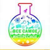 Знаете ли Вы?