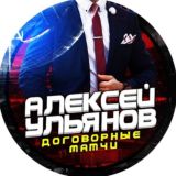 Договорные матчи 🏓