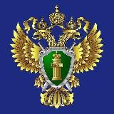 Управление ГП РФ по СФО