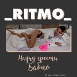 Осознанное блогерство от @_ritmoo_