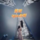 上海会所🌷🆂