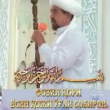 ФОЗИЛ ҚОРИ
