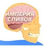 EGEZE.RU🎓 курсов студентам - Империя Мат анализ Линал Анатомия курсы