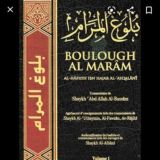 Boulougoul Maraamou Idriss Konaté