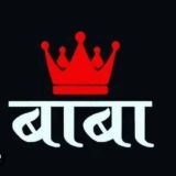 Baba Bhai™