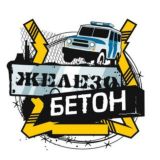 ЖБ лесенка Live