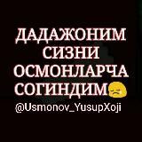 Дадажоним