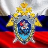 СУ СКР по Республике Тыва