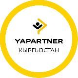 Yapartner Яндекс.Такси Кыргызстан