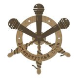 Литературный Слэм | Белгород