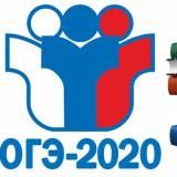 ОГЭ 2026 ОТВЕТЫ