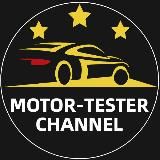 Motor-Tester.ru | Автодиагностика и Чип-Тюнинг 🇷🇺