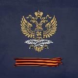 Посольство России в Казахстане