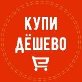 ШОПОГОЛИК - СКИДКИ АКЦИИ