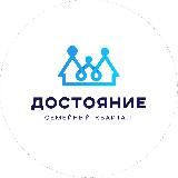 Просторный квартал «Ботаника»