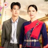 နတ်ဆိုးရဲ့အချစ်တေး (TSF)