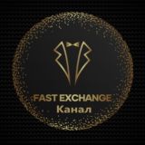 🏆 VIP KANAL / FAST EXCHANGE 🏆