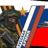 Рубеж